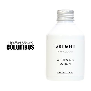 COLUMBUS ホワイトニングローション コロンブス スニーカー ローション 汚れ落とし 白革 クリーニング 靴 革 シューケア用品 お手入れ ス