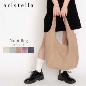 aristella トートバッグ ハンドバッグ ヌビバッグ イブルバッグ  大容量 洗濯 旅行 大きい 韓国 韓流 キルティング素材 キルト ママ 鞄 