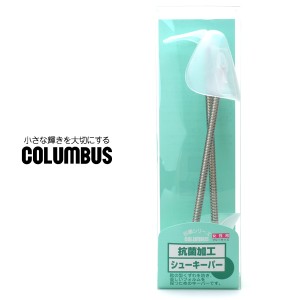 COLUMBUS シューキーパー レディース コロンブス 抗菌キーパー シューズキーパー シューケア用品 スプリング式 型崩れ防止 保管 消臭 抗