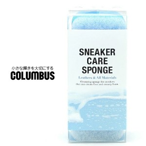 父の日 プレゼント ギフト COLUMBUS スニーカーケアスポンジ コロンブス スポンジ 汚れ落とし クリーニング シューケア用品 靴 シューズ 