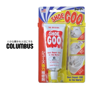 COLUMBUS シューグー SHOEGOO コロンブス xシューグー100 シューケア用品 靴底 かかと 修理 補修材 すり減り防止 保護 スニーカー 靴 シ