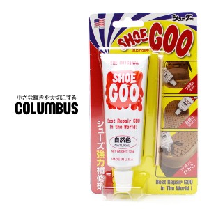 父の日 プレゼント ギフト COLUMBUS シューグー SHOEGOO コロンブス シューグー100 シューケア用品 靴底 かかと 修理 補修材 すり減り防