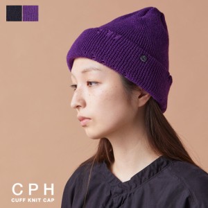 Cuff knit cap ニット帽 メンズ レディース ブランド ニットキャップ ワッチキャップ ダメージ ダメージ加工 かっこいい カジュアル ポリ