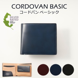 Atelier HIRO 二つ折り財布 札入れ ユニセックス レディース メンズ マット お洒落 艶消し CORDOVAN 本革 レザー 革財布 ポケット 馬革 