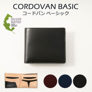 Atelier HIRO 二つ折り財布 純札入れ ユニセックス レディース メンズ マット お洒落 艶消し CORDOVAN 本革 レザー 革財布 ポケット 馬革