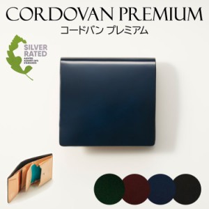 【取り寄せ商品】Atelier HIRO 二つ折り財布 ミニ札入れ ユニセックス レディース メンズ マット お洒落 CORDOVAN 本革 レザー 革財布 ポ