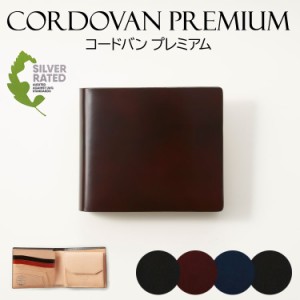 Atelier HIRO 二つ折り財布 札入れ ユニセックス レディース メンズ マット お洒落 艶消し CORDOVAN 本革 レザー 革財布 ポケット 馬革 