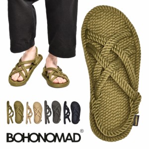 BOHONOMAD ロープサンダル BODRUM ボドルム 速乾性 軽量 抗菌性 耐久性 サンダル 履き物 ビーチサンダル シューズ メンズ 男性 ベージュ 