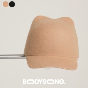 BODYSONG. キャップ EARWCAP BS239706 ウールキャップ 日本製 国内生産 ネコ耳 クマ耳 帽子 被り物 かわいい かっこいい 予防 小顔効果 
