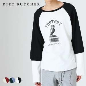 父の日 プレゼント ギフト DIET BUTCHER ラグランtシャツ tシャツ 長袖 メンズ レディース ブランド ダイエットブッチャー おしゃれ 綿10