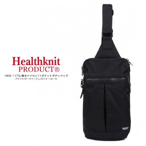 Healthknit ヘルスニット ボディバッグ メンズ レディース ブランド 大容量 おしゃれ かっこいい 横型 大きめ ウエストバッグ ウエストポ