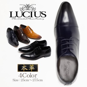 LUCIUS 革靴 メンズ ビジネス 本革 ビジネスシューズ LLT78-1 ルシウス ブランド ドレスシューズ カジュアル フォーマル 黒 ブラック 紺 