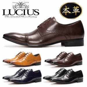 LUCIUS ビジネスシューズ メンズ 革靴 本革 ロングノーズ ドレスシューズ 紳士靴 通勤 会社用 レースアップシューズ ビジネス 格好いい 