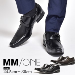 MM/ONE ビジネスシューズ メンズ モンクストラップ スリッポン ドレスシューズ カジュアル フォーマル 革靴 皮靴 紳士靴 男性の 結婚式 