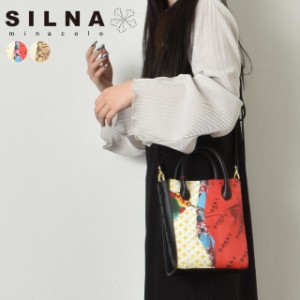 SILNAminacolo シルナミナコロ DOKKA vivid ショルダーバッグ レディース ブランド バッグ プリントバッグ ハンドバッグ 2way 肩掛け 斜