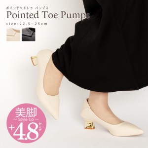 パンプス かかとが踏める靴 韓国 韓流 メタリックカラー スマート 存在感 綺麗 キレイ きれい 上品 オンオフ兼用 ブラック 黒 白 オフホ