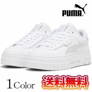 送料無料 厚底スニーカー スニーカー レディース PUMA プーマ ブランド ウィメンズ ホワイト 白 ギフト かっこいい おしゃれ 厚底シュー