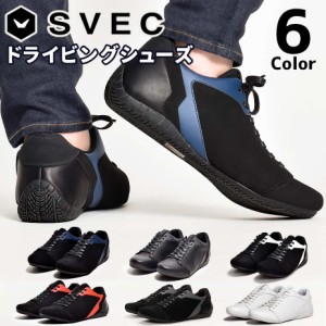 SVEC スニーカー ドライビングシューズ メンズ 運転 長距離 ドライブ 車 ローカット カジュアルシューズ 通勤 ドライバー 運転手 安全 軽