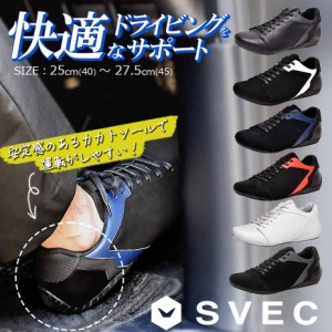 SVEC 25~27.5cm ドライビングシューズ メンズ 運転 長距離 ドライブ 車 ローカット カジュアルシューズ アウトドア 遠出 通勤 靴 シュー