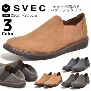 SVEC スリッポン メンズ かかとが踏める バブーシュ 蒸れを軽減 サイドゴア スニーカー 軽量 ローカット 軽い サンダル カジュアルシュー