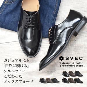 メンズ 革靴 カジュアル おすすめ 安いの通販 Au Pay マーケット