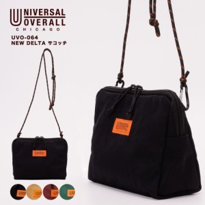 2way仕様 UNIVERSAL OVERALL ニューデルタサコッチ UVO-064 サコッシュ ポーチ 三角シルエット マチ 収納力抜群 ブラック ベージュ 鞄 カ