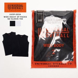 父の日 プレゼント ギフト UNIVERSAL OVERALL 2枚セット パックtシャツ ノースリーブ メンズ レディース ユニセックス 厚手 綿100% クル