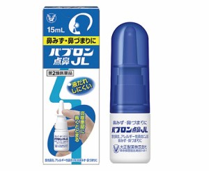 【第2類医薬品】１０個セット　パブロン点鼻JL　15ｍｌ　送料無料　パブロン　大正製薬