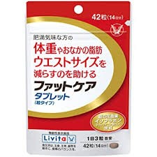 【送料無料】42錠　宅配便発送　リビタ　ファットケア　タブレット　42粒　