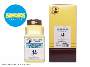 【第2類医薬品】３００包　送料無料　松浦　桂枝加竜骨牡蠣湯 　　けいしかりゅうこつぼれいとう　　300包　