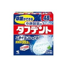 送料無料　48錠ｘ6　宅配便発送　入れ歯洗浄剤　小林製薬　タフデント　48錠ｘ6　たふでんと