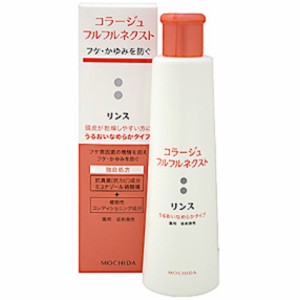 【医薬部外品】　持田ヘルスケア　正規品　コラージュフルフル　ネクストリンス　うるおいなめらかタイプ　200ml