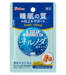 3粒【送料無料】”ポスト便発送”　ネルノダ　3粒(内バラ包装あり)　　ねるのだ