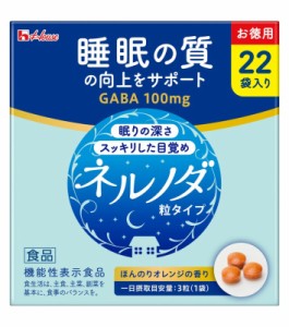 66粒【送料無料】”宅配便発送”　ネルノダ　3粒ｘ22袋　ねるのだ