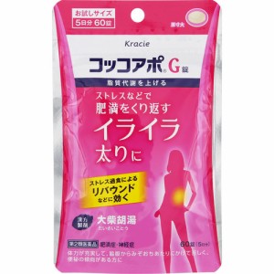 【第2類医薬品】　コッコアポ　Ｇ　60錠　こっこあぽ