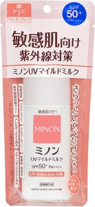 【医薬部外品】80mL　ミノン　UVマイルドミルク　送料無料　80mL　第一三共ヘルスケア