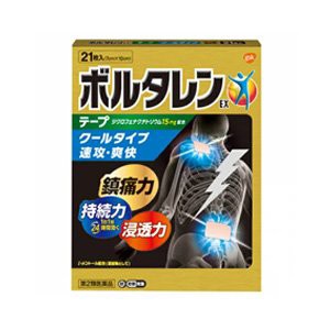 【第2類医薬品】クロネコポスト便発送【外用消炎鎮痛剤】　ボルタレンＥＸテープ　２１枚　ボルタレン　ぼるたれん　　【第2類医薬品】