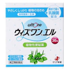 【第（2）医薬品】　36スティック×８【送料無料】宅配便発送　36包　36スティック×８　植物性便秘薬　ウィズワンエル　ヨーグルト風味