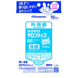 【第3類医薬品】送料無料　のびのび　サロンシップ　フィット　１０枚入　のびのび　さろんしっぷ