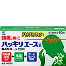 【第(2)類医薬品】【送料無料】ポスト便　小林製薬　ハッキリエース a　60包　はっきりえーす