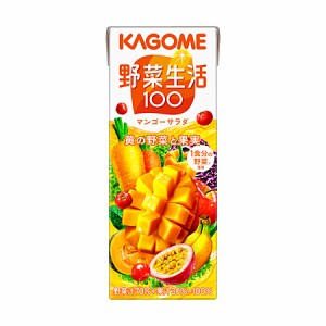【送料無料】カゴメ　野菜生活100 　マンゴーサラダ　200ｍｌ　12本セット