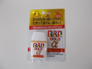 【第3類医薬品】３０錠　定形外郵便希望で送料を２２０円に修正します　３０錠　Ｑ&Ｐコーワゴールドαプレミアム　キューピーコーワゴー