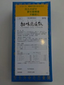 【第2類医薬品】”ポスト便発送希望”のコメント入りで送料を220円に修正しますサンワ　加味逍遙散 加味逍遙散　かみしょうようさん　30