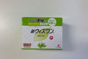 【第2類医薬品】　【第(2)類医薬品】新　ウィズワン　４８包×3　うぃずわん