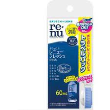 【医薬部外品】10個セット　ボシュロム　レニュー　フレッシュ トラベルパック(60ml)　送料無料