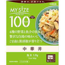 【送料無料】２個　大塚食品　マイサイズ　100kcal　中華丼　150ｇ