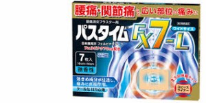 【第2類医薬品】送料無料　パスタイム　FX７-Ｌ　７枚入×10　ぱすたいむ