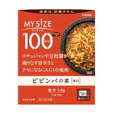 【送料無料】ポスト便　１個　大塚食品　マイサイズ　100kcal　ビビンバの素（辛口）　90ｇ