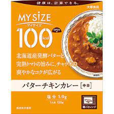 【送料無料】ポスト便　１個　大塚食品　マイサイズ　100kcal　バターチキンカレー（中辛）120ｇ