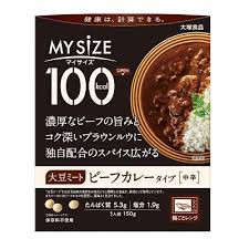 【送料無料】ポスト便　１個　大塚食品　マイサイズ　100kcal　大豆ミート　ビーフカレータイプ（中辛）　150ｇ